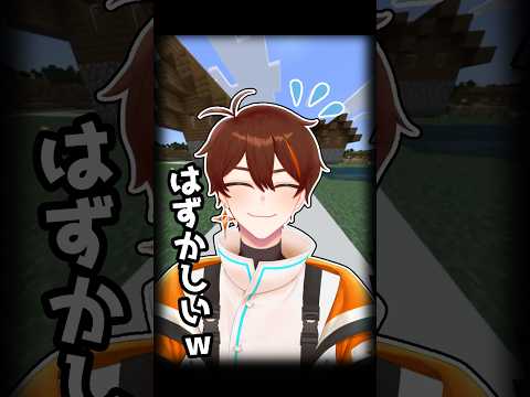 エンダーパールとエンダーアイを間違えて　#マイクラ #shorts