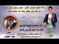 شيلة عريس فوق عياش ياطير للعريس محمد ابراهيم ذيبان لحن رازحي اداء المنشد هيثم الرازحي