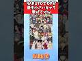 NARUTOでOPが最も小さいキャラ挙げてけｗ