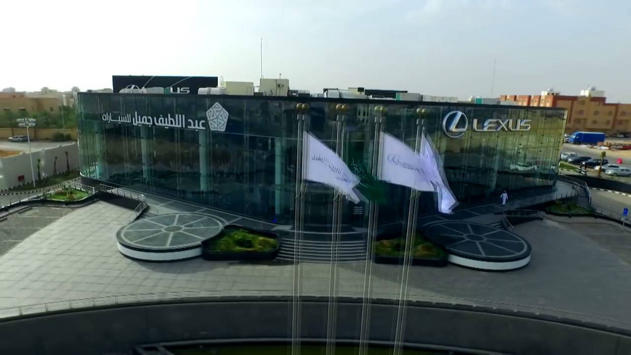 Lexus showroom centre in Riyadh YouTube