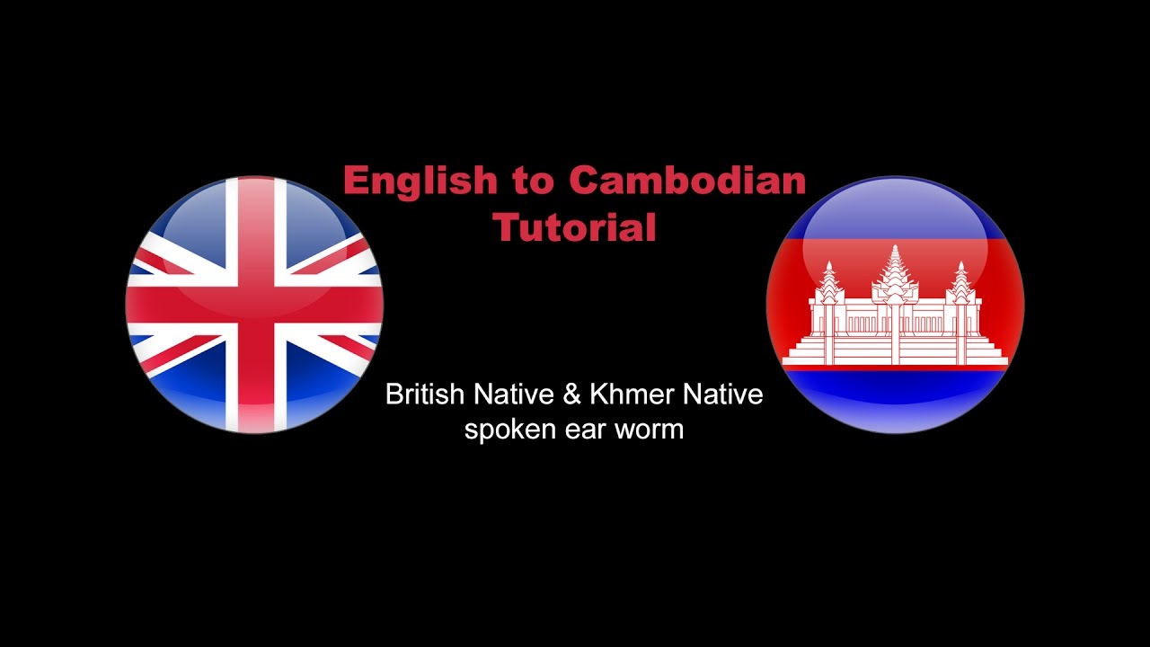 English to Cambodian Tutorial YouTube