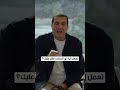 تعمل إيه لو الابتلاء طال عليك عمرو خالد