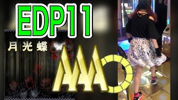 (字幕) ノンバー月光蝶 (ddr edp pfc no bar)