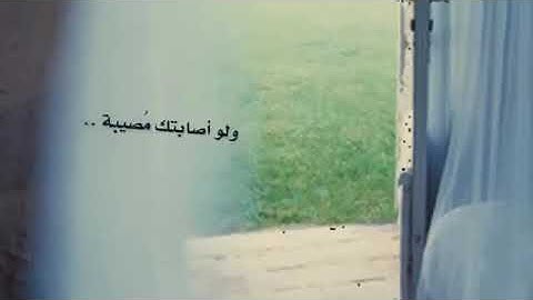 ما حافظ عبد على الاذكار الا شرح الله صدره