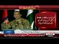 Do We Know Our Duties Before Demanding Our Rights? DG ISPR’s Straightforward Message