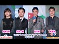 ディズニープラスで実写化。仲野太賀×伊藤沙莉×草彅剛×松尾諭『拾われた男』Disney「APACコンテンツ・ショーケース 2021」