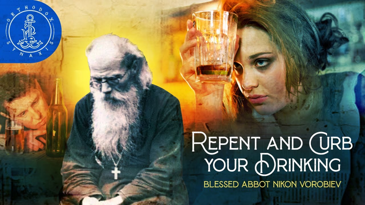 Repent and Curb Your Drinking