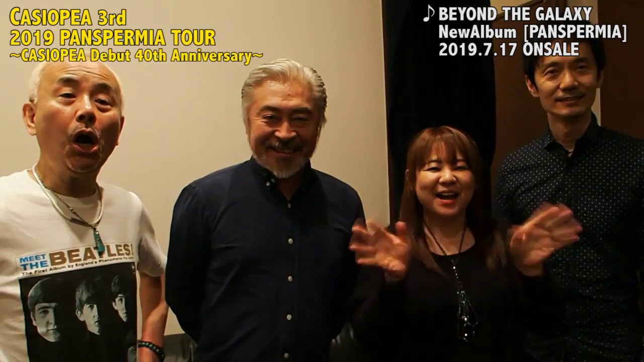 casiopea 3rd tour