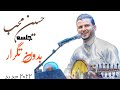 جلسه بدون تكرار أبدآ فنان اليمن الأول حسين محب وسمح لي بقبله حصريآ 2022 Offical Video جلسه بدون تكرار أبدآ فنان اليمن الأول حسين محب وسمح لي بقبله حصريآ 2022 Offical Video