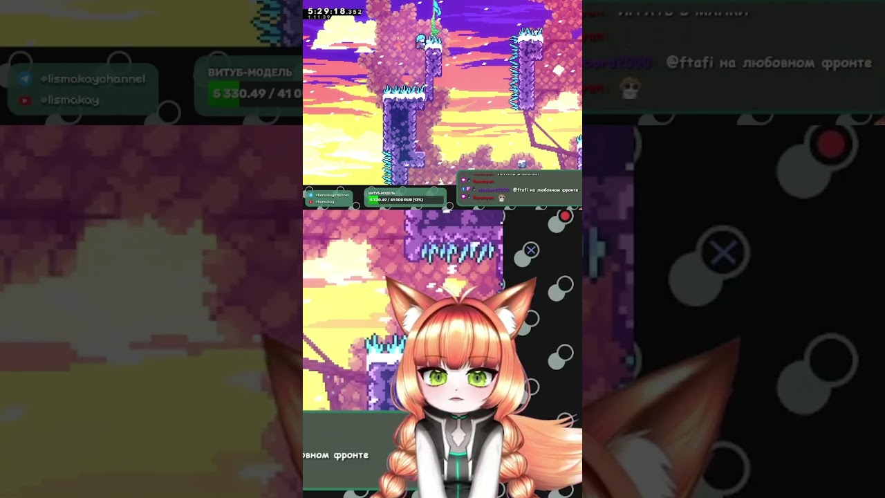 Повелительница ветра | Celeste