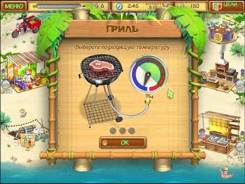 Прохождение игры Пляжный переполох часть 7 - YouTube