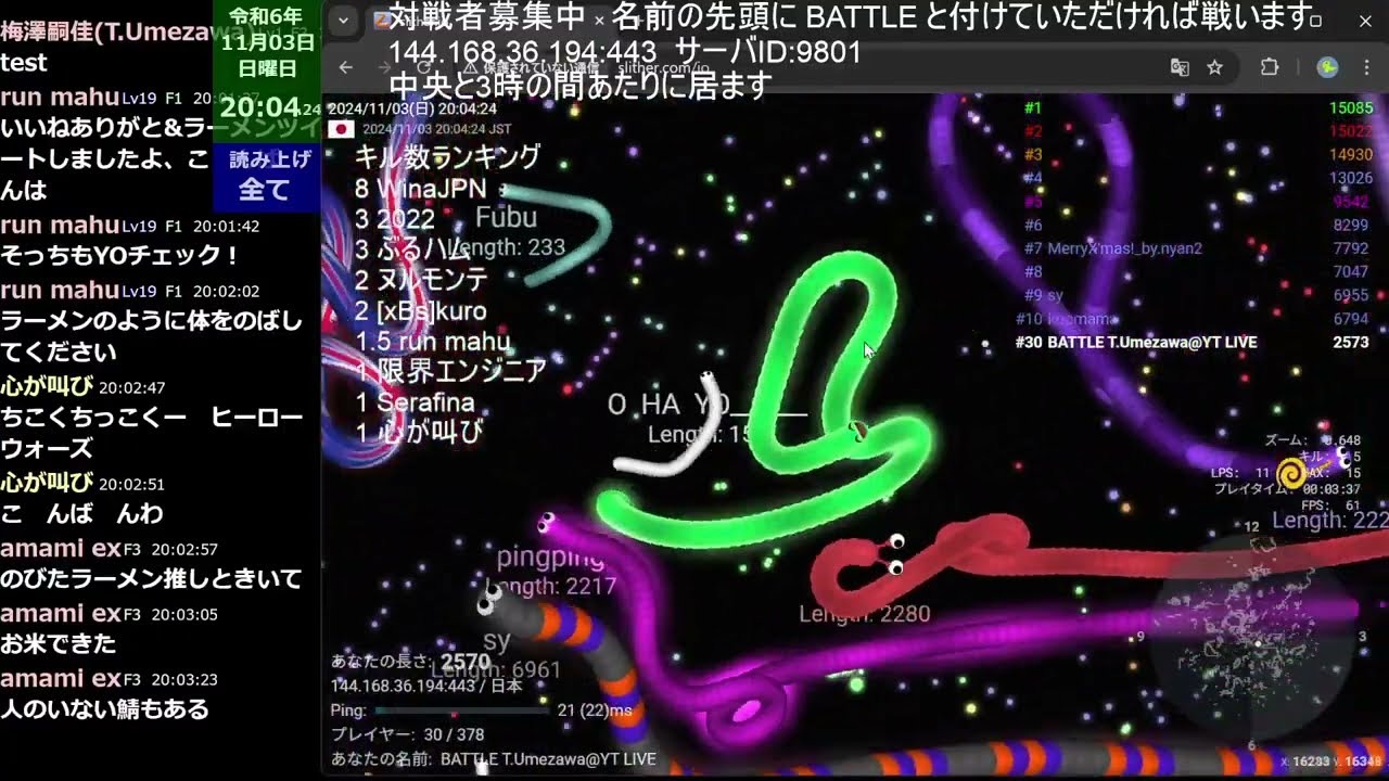スリザリオ】対戦者求む！ #slither.io - YouTube