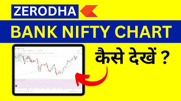 Zerodha Me Bank Nifty Chart Kaise Dekhe? How to See Bank Nifty Chart in Zerodha?