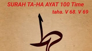 SURAH TA-HA AYAT 100 time V68 V69 #UtubeWorld