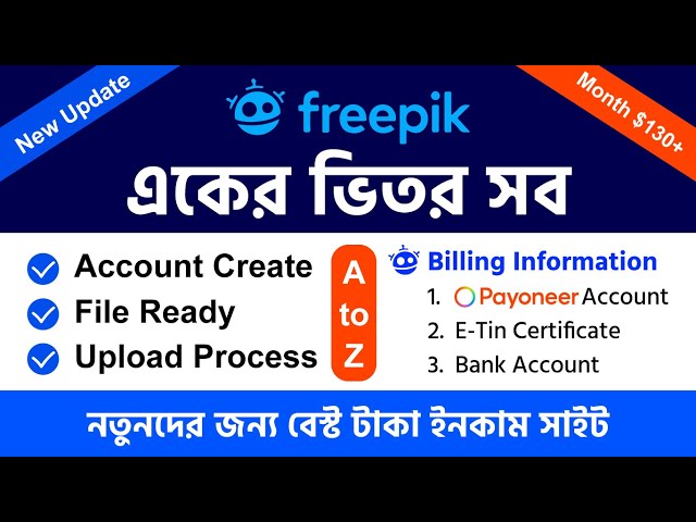 Freepik Online Earn Money | Become a Free Contributor Account Create | File Ready | Upload Process class=