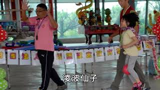20170520探索營 HD