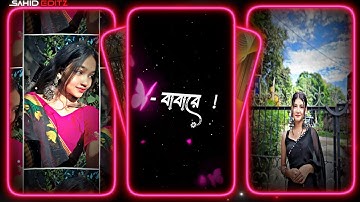 #Baba Re Baba Re Song💞💘XML file Bangla song 🔰 bangla song Xml file🔰XML file alight motion 🔰XML file🔰