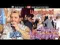 Aqa Mera Sohna Sohna|| Shahbaz Qammar Fareedi||Tarlai Mehfil-e-naat 2018||