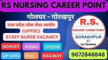 UPPSC STAFF NURSE VACANCY NOTIFICATION