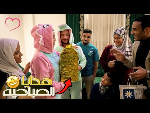 فاجأت العرسان بالفسفور والهدايا انبسطوا من المفاجأة قبلونا بالبورنس