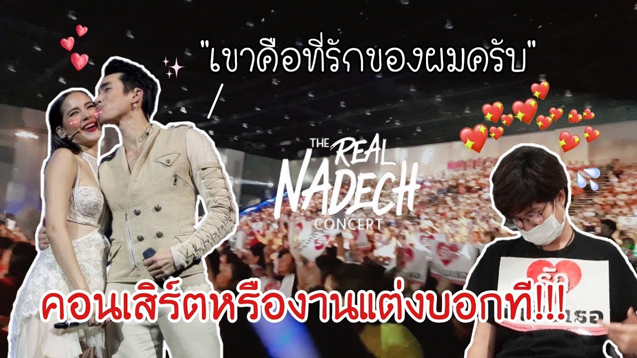 Special Day.! วันดีๆเพราะมี 