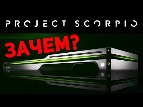 Video: Scorpio Simplificat: Următoarea Tehnologie Xbox A Explicat