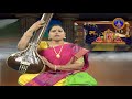 Saranagati Gadyam,Special |  21-04-18 | SVBC TTD Mp3 Song