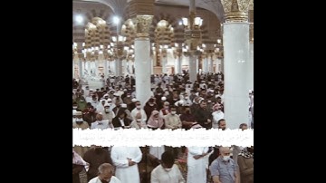 قبس من الحرم سورة النبأ الشيخ صلاح  البدير