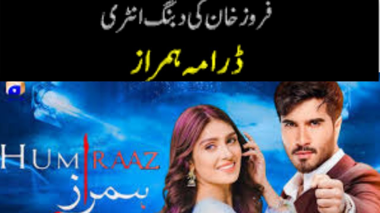 drama hamraz I faroz khan I episode 1 I drama recaped - YouTube