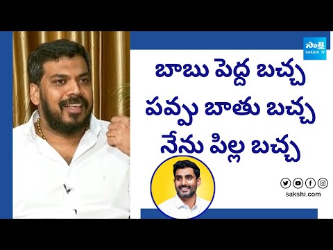 MLA Anil Kumar Yadav Counters Nara Lokesh Comments | AP Elections | TDP Vs YSRCP | @SakshiTV - SAKSHITV