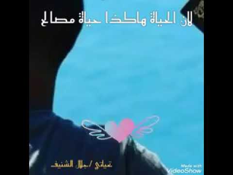 Ø­Ø§Ù„Ø§Øª ÙˆØ§ØªØ³Ø§Ø¨ Ø§Ù†ÙƒØ§Ø± Ø§Ù„Ø¬Ù…ÙŠÙ„ - YouTube