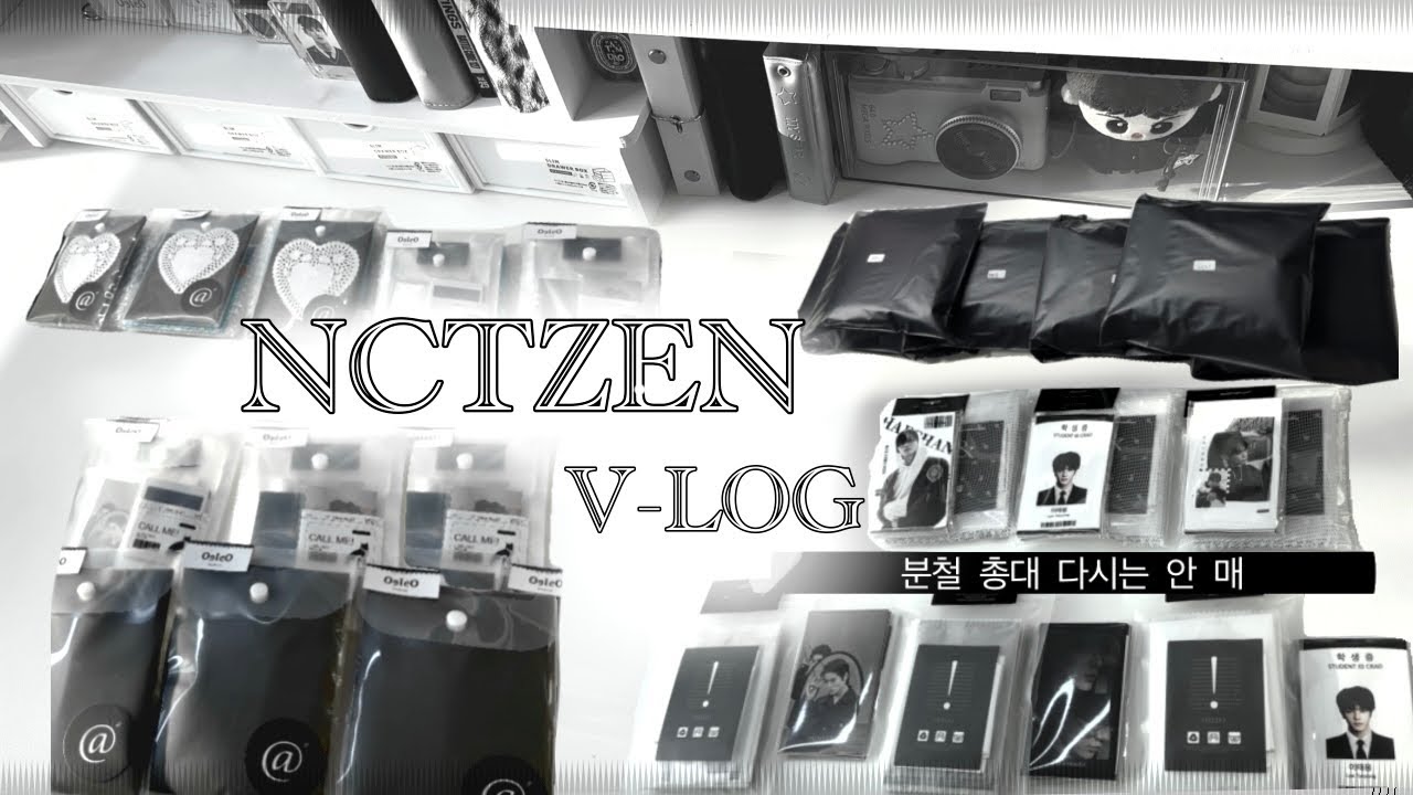 분철 총대=힘들다