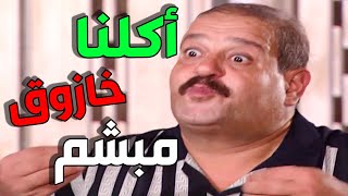 مرايا ياسر العظمة  | لوحات الزمن الجميل الحلقة 98