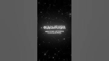 الشيخ ياسر الدوسري #اكسبلور #ياسر_الدوسري #قرآن #القارئ #القرآن_الكريم