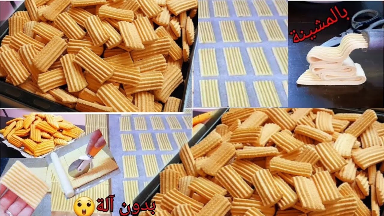 كاطو المشينة حلوة الزمن الجميل بالبرتقال وصفة كتخرج كمية كبيرة👌