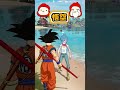 ブルマのセリフ変化！やっぱベジータだと変わる？【ゆっくり実況検証！】#Shorts#フォートナイト#Fortnite