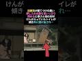 全員集合でトイレ倒壊!全てを笑いに変える志村けんと加藤茶 #感動する話 #懐かしい #志村けん #ドリフターズ