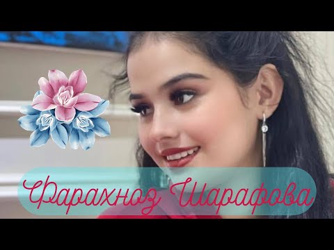 Фарахноз Шарафова - кучои / Farahnoz Sharafova - kujoi