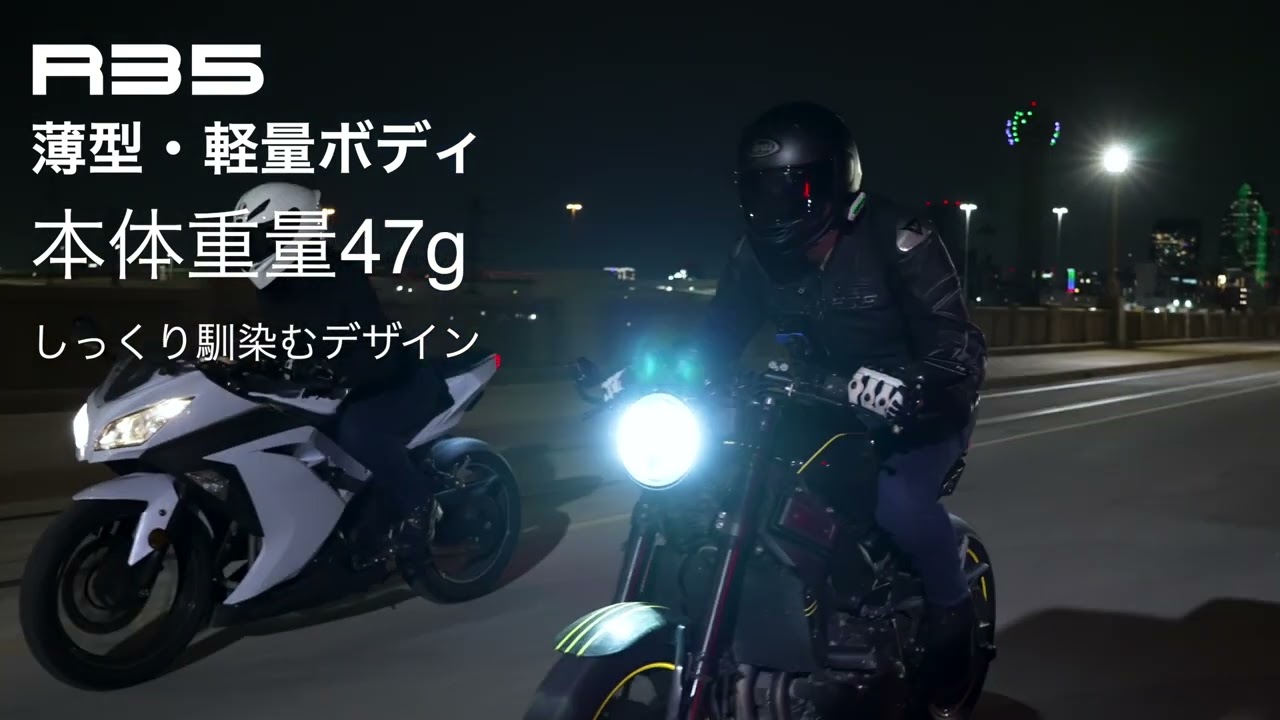 sena　レディース　GB S TOP | SENA Bluetooth Japan公式サイト