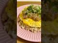 ズボラだけどレンジで作るふわふわ卵が美味しくてよく作っている納豆ごはん #簡単レシピ #料理 #ズボラ飯 #時短レシピ #自炊 #ヘルシー #ダイエット #納豆 #卵 #おうちごはん #おつかれ飯
