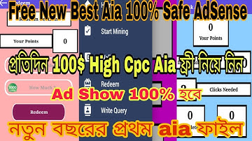 Best Professional Aia File Free ।। High Cpc PerDay 100$ ।। Safe Admob And AdSense Account ।।