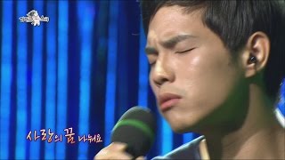 [HOT] 라디오스타 - 유재하 가요제 대상 출신 박원이 부르는 '그대 내 품에' 20141029