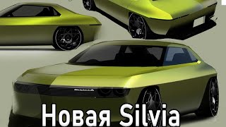 Новое Поколение Nissan Silvia | Революция Аккумуляторов От Mercedes | Новый Koenigsegg