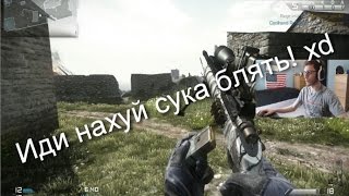 RUSKIS ON GHOSTS IN 2017