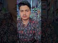 apni mummy se meri baat ki #comedy #viral #funnyclips #youtube #funnyreel #funnycomment