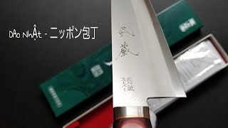 Dao Santoku Musashi Super Aogami 170mm | 武蔵刃物 三徳包丁 青紙スーパー鋼 割込