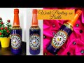 Warli painting on bottle| Warli art| Folk Art |Bottle Painting| Easy bottle painting for beginners