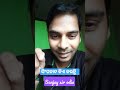 କେଉଁ ଦେବତା ସିଂଘନାଦ କରନ୍ତି | which god play singhanad | shorts odia general knowledge