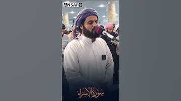 رعد الکردی فیدیو جدید تلاوه هادئه #اكسبلور