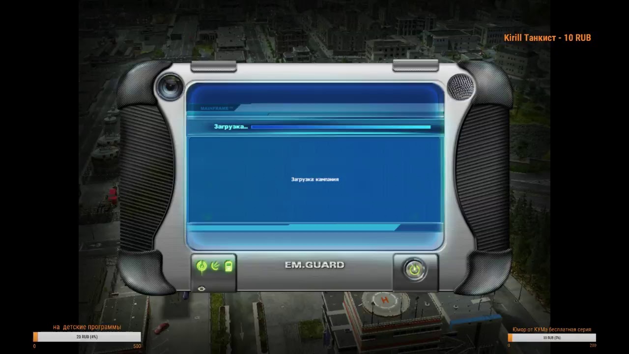 рекомендую поиграть в Emergency 4: Global Fighters for Life